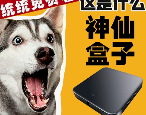 机顶盒 全网通电视盒子家用无线wifi网络...