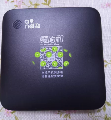 运营商中国移动CM311-1a YTS电...