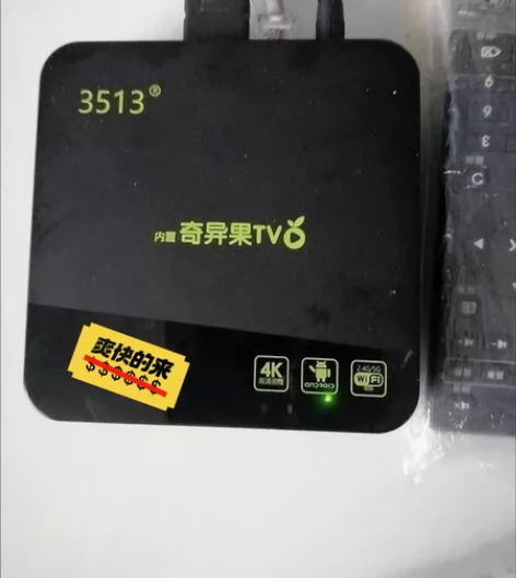 捡漏工厂直销,有独家内部网络语音机顶盒4K...