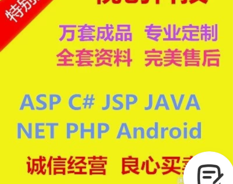 计算机专业程序设计java代做php网页安...