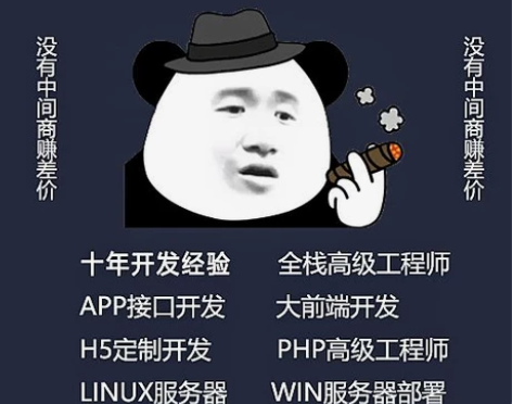 【PHP二开/PHP定制】禾匠/人人/微擎...