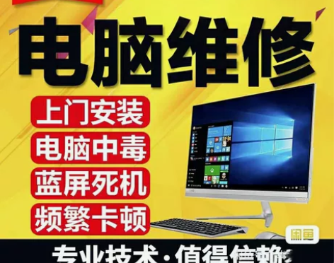 合肥市 远程重装系统 DIY电脑组装 无线...