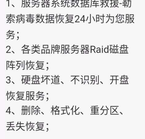 咨询电脑，维护系统、远程蓝屏 修复技术服务...