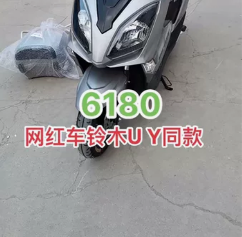 处理几台全新铃木U Y同款,铃木望江125...