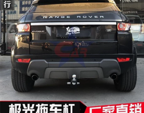 路虎极光拖车杠 极光拖车钩 拖挂改装配件 ...