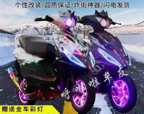 雅马哈鬼火摩托车爆改踏板白幽灵暴走125c...