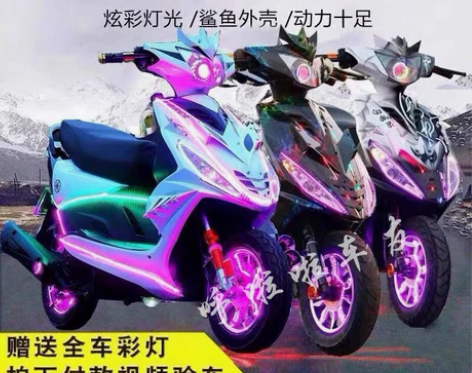 雅马哈鬼火摩托车爆改踏板白幽灵暴走125