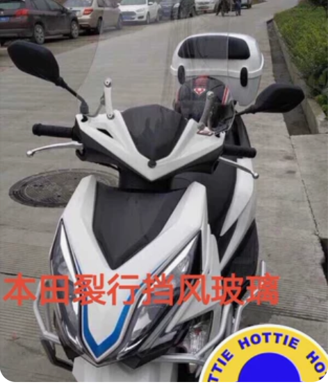 铃木UUUY挡风玻璃本田裂行佳御e影挡风玻...