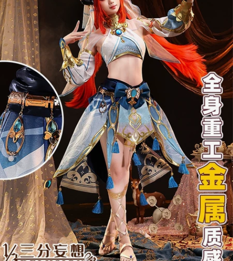 【预售】三分家妮露cos原神妮露cos原神...