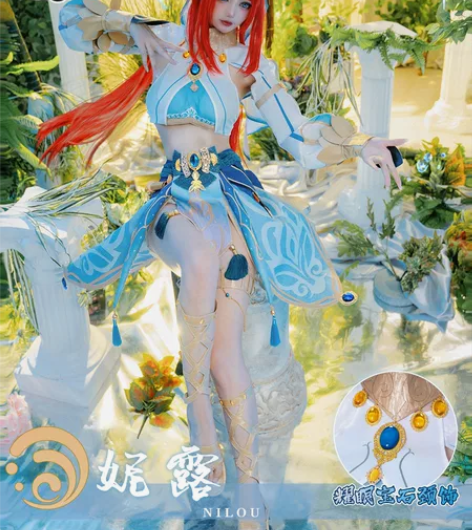 【直售/出租】妮露cos大全套S码 原神c...