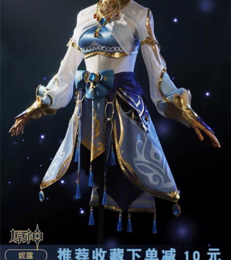 原神妮露cos大全套，衣服次元依家M码，艾...