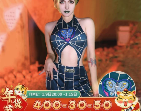 空条徐伦cos服xl码二月镜家,有衣服两个...