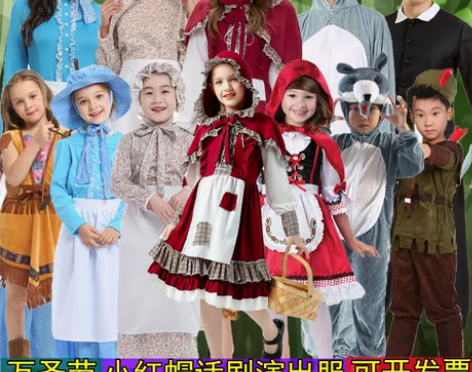 服装童话剧 儿童小红帽大灰狼扮演服格林舞台