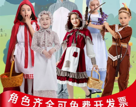 小红帽cosplay服装童话剧演出大灰狼扮...
