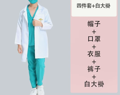 ?儿童小医生服装护士服幼儿园白大褂职业手术...