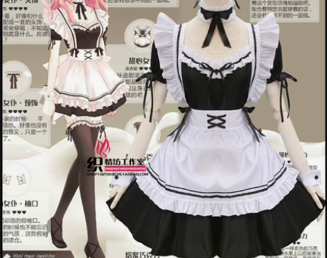 Cosplay服装 奇迹暖暖环游世界可爱女...