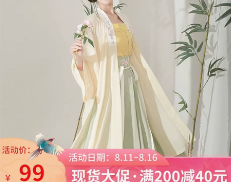 东月棠【清风笺】原创宋制汉服三件套春夏季中...