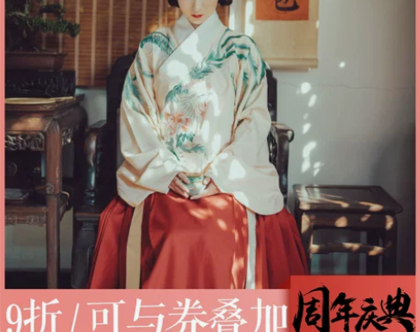 钟灵记凤来仪交领汉服女琵琶袖明制袄裙长袄传...