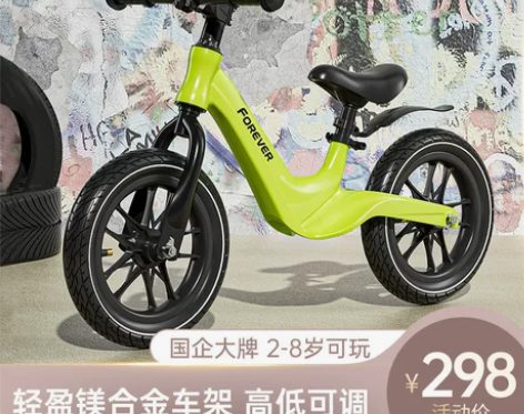 永久儿童滑步 平衡车儿童滑步1一3-6岁宝...