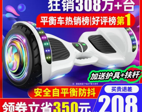 【狂欢价】领奥旗舰店新款，电池坏了拆下来了...