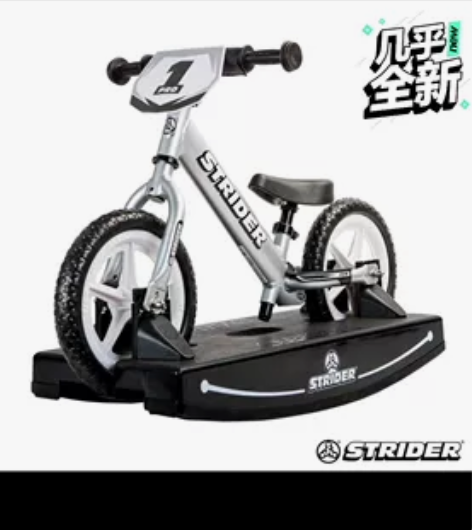 strider 平衡车 STRIDER P...