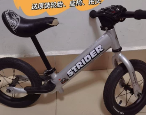 正版STRIDER儿童平衡车，适合2-6岁...