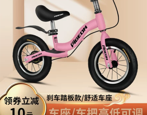 儿童平衡车 永久无脚踏2-8岁宝宝滑行滑步...