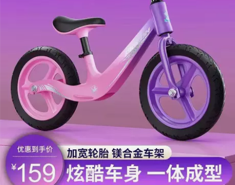 儿童平衡车 飞鸽无脚踏镁合金2-6岁小孩滑
