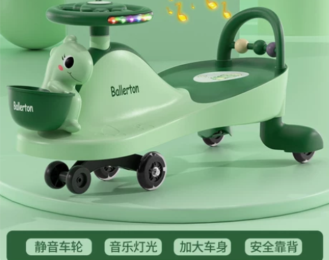 儿童扭扭车溜溜车万向轮男女宝宝1一3岁防侧...