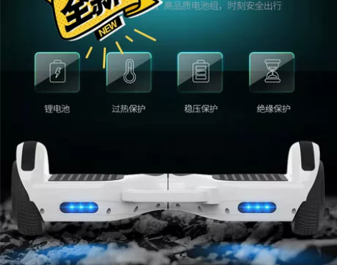手提两轮电动平行车儿童成人平衡车 儿童成人...