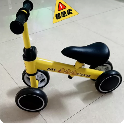 宝宝儿童平衡车1-3岁无脚踏溜溜车滑步车婴...