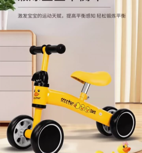 极速发货 宝宝儿童平衡车1-3岁无脚踏溜溜...