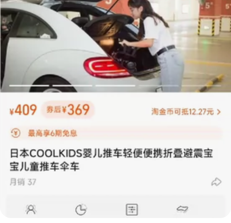 买了一年多没用几次9成新，小宝更喜欢散步，...