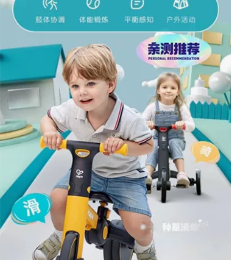 hape儿童平衡车 三合一可折叠滑步自行脚...