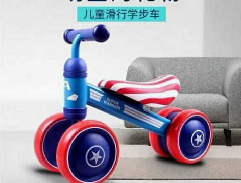 【玩具城清仓】儿童四轮平衡车1-2-3岁滑...