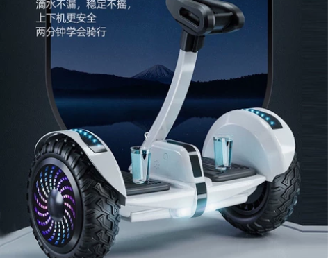 德国左拉新款智能电动自平衡车儿童8 12成...