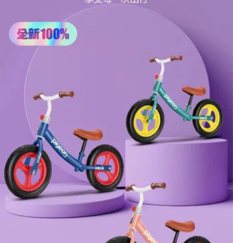 全新飞鸽2-6岁滑步车儿童平衡车无脚踏 1...