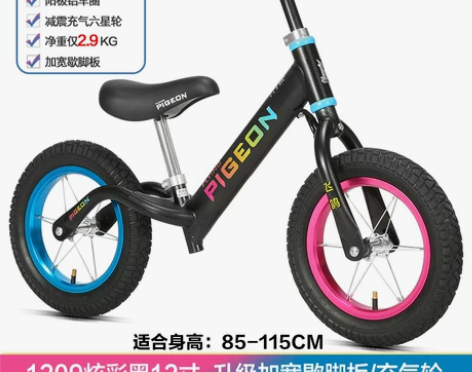 飞鸽平衡车儿童无脚踏2-3-6岁1滑步自行...