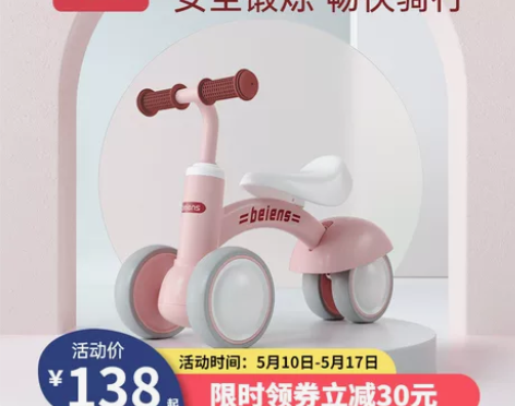 六一礼物贝恩施儿童平衡车宝宝无脚踏学步滑行...