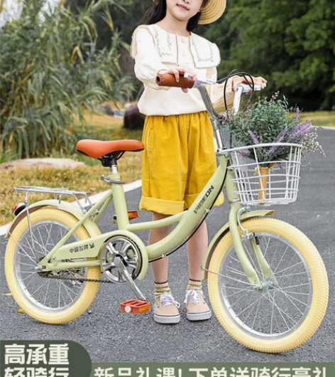 飞鸽自行车儿童中大童6-8-12岁学生女孩...