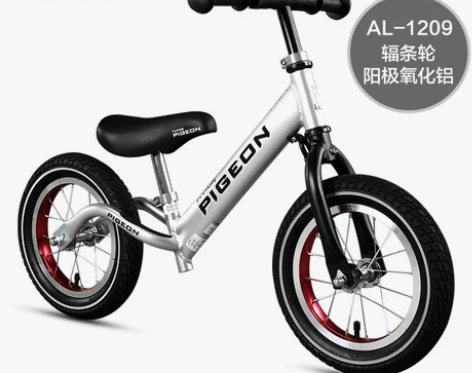 飞鸽2-3-6岁儿童平衡车滑步车宝宝，，1...