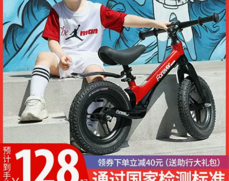 永久儿童平衡车1-3-6岁2无脚踏宝宝自行...
