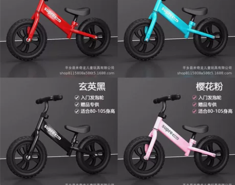 全新儿童平衡车无脚踏自行车二合一滑行车宝宝...