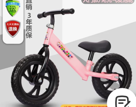 儿童平衡车无脚踏自行车二合一滑行车宝宝滑步...
