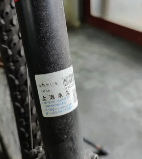 上海永久山地自行车，小孩上初中用的，所有功...