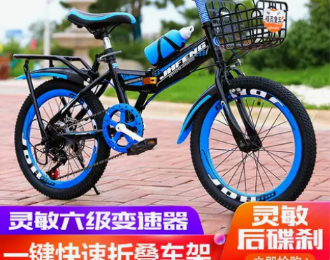 折叠儿童自行车68-9-10-12岁单车男...