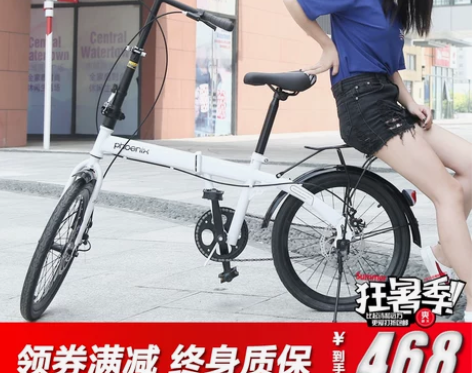 女友六十大寿，给我买了车，之前的自行车就不...