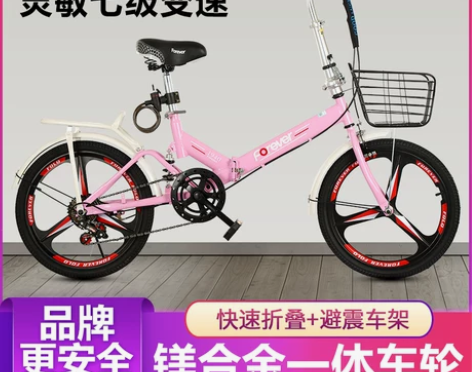 永久折叠自行车16寸20寸超轻便携男女式成...
