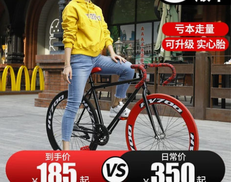 死飞自行车实心胎活飞倒刹车弯把高碳钢轻便2...