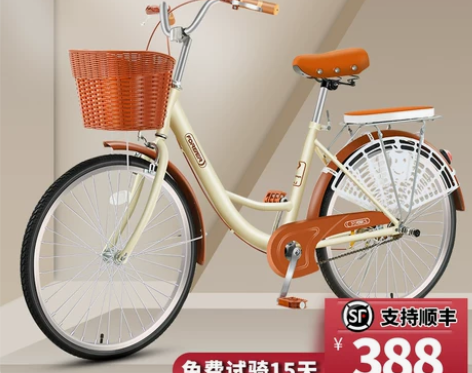永久女款通勤自行车老式复古轻便实心胎上班代...